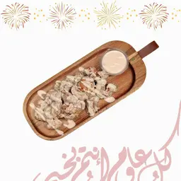 قطع الداينمت