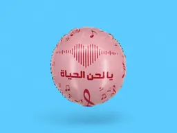 Balloon Melody of Life 0267