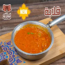 Qalabah