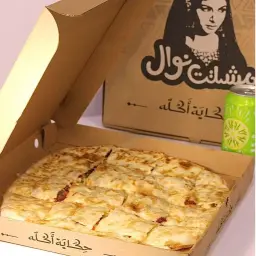 فطيرة تشيكن رانش