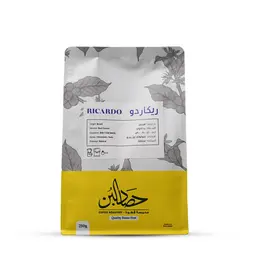 حبوب قهوة مختصة برازيل موجيانا 250 جرام