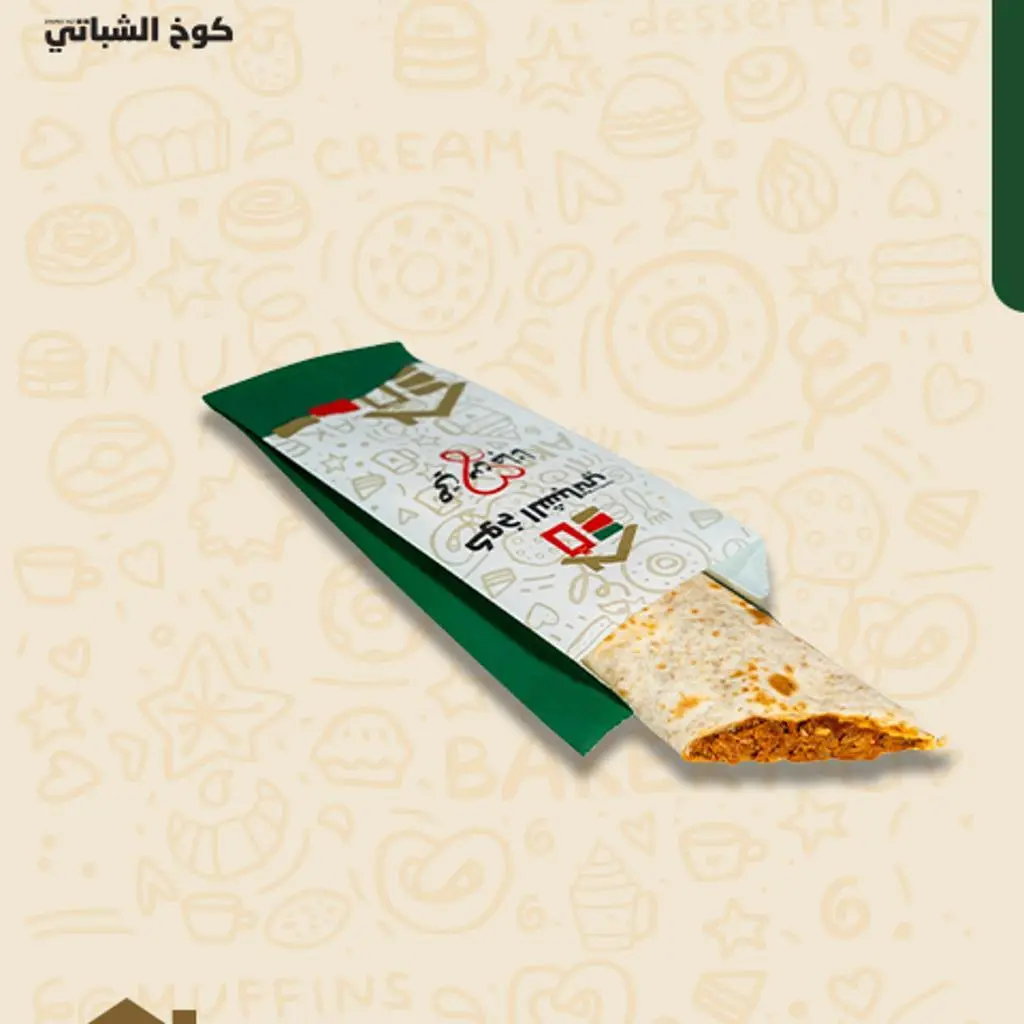 خبز شوفان تونة
