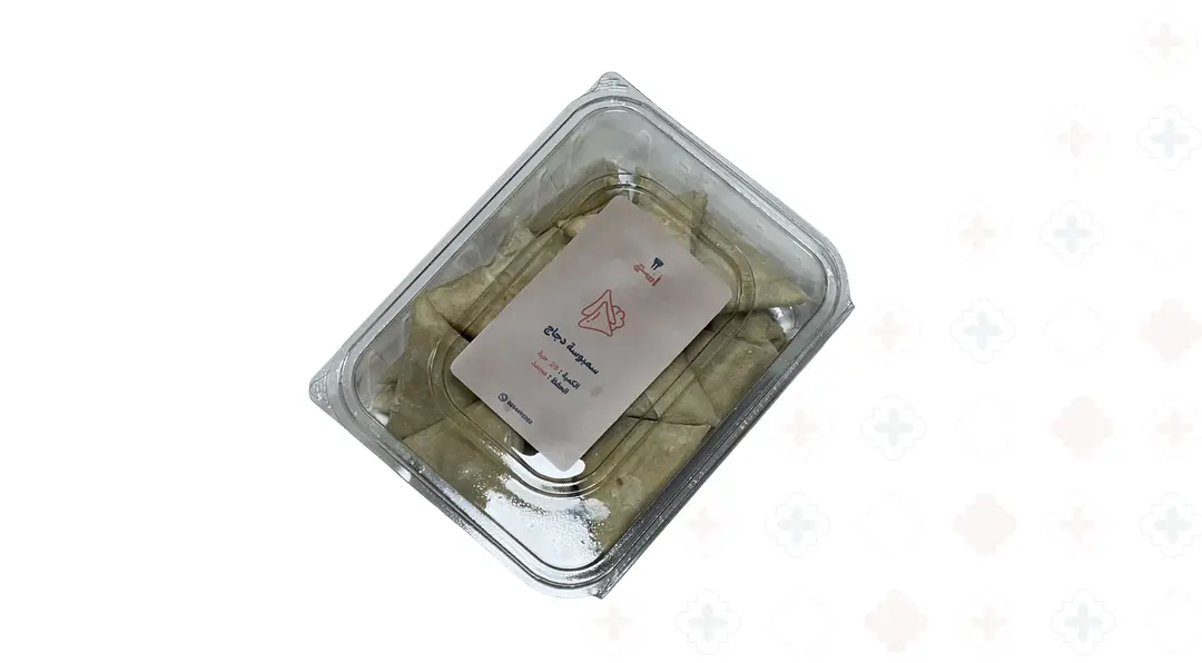 Chicken samboosa, 25 pieces