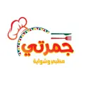 Jamrati Madbi & Shawaya - Riyadh - Dahart Laban