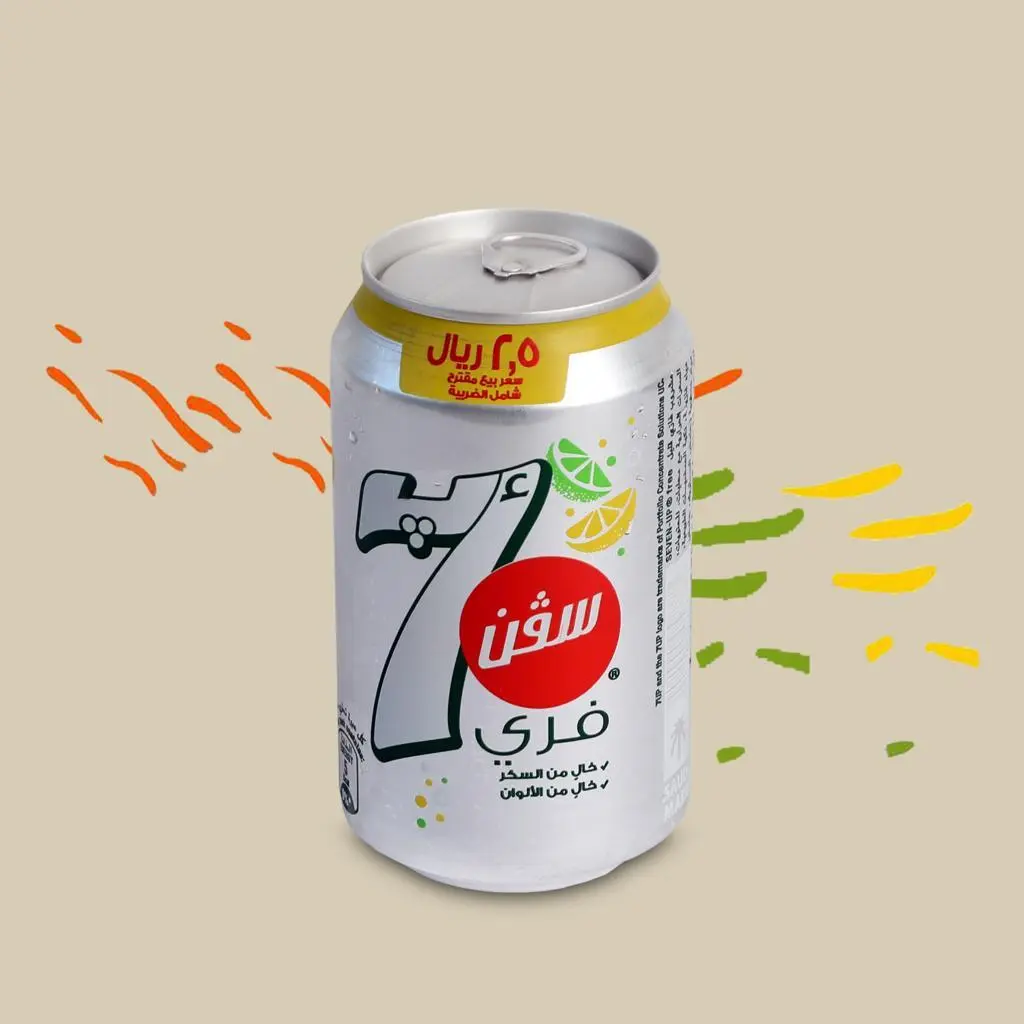 سفن اب دايت