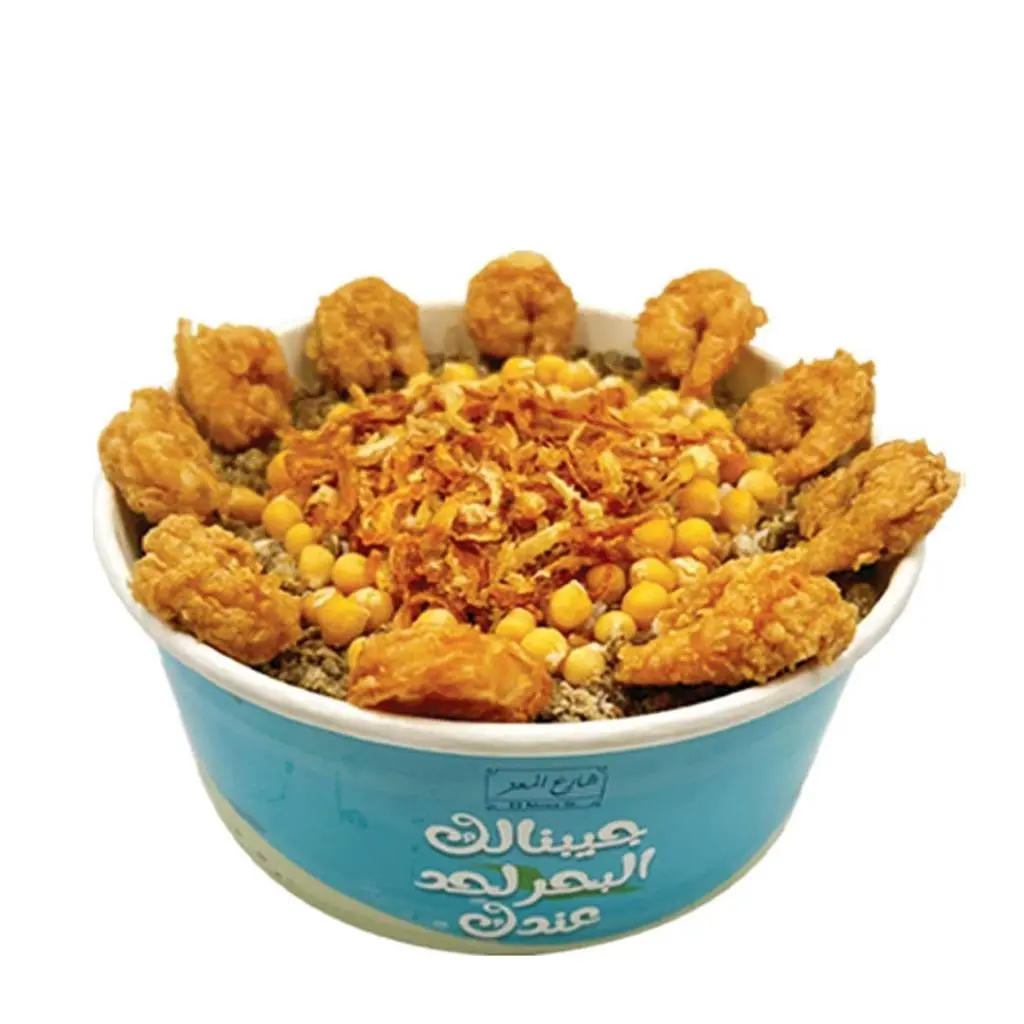 Shrimp Koshary