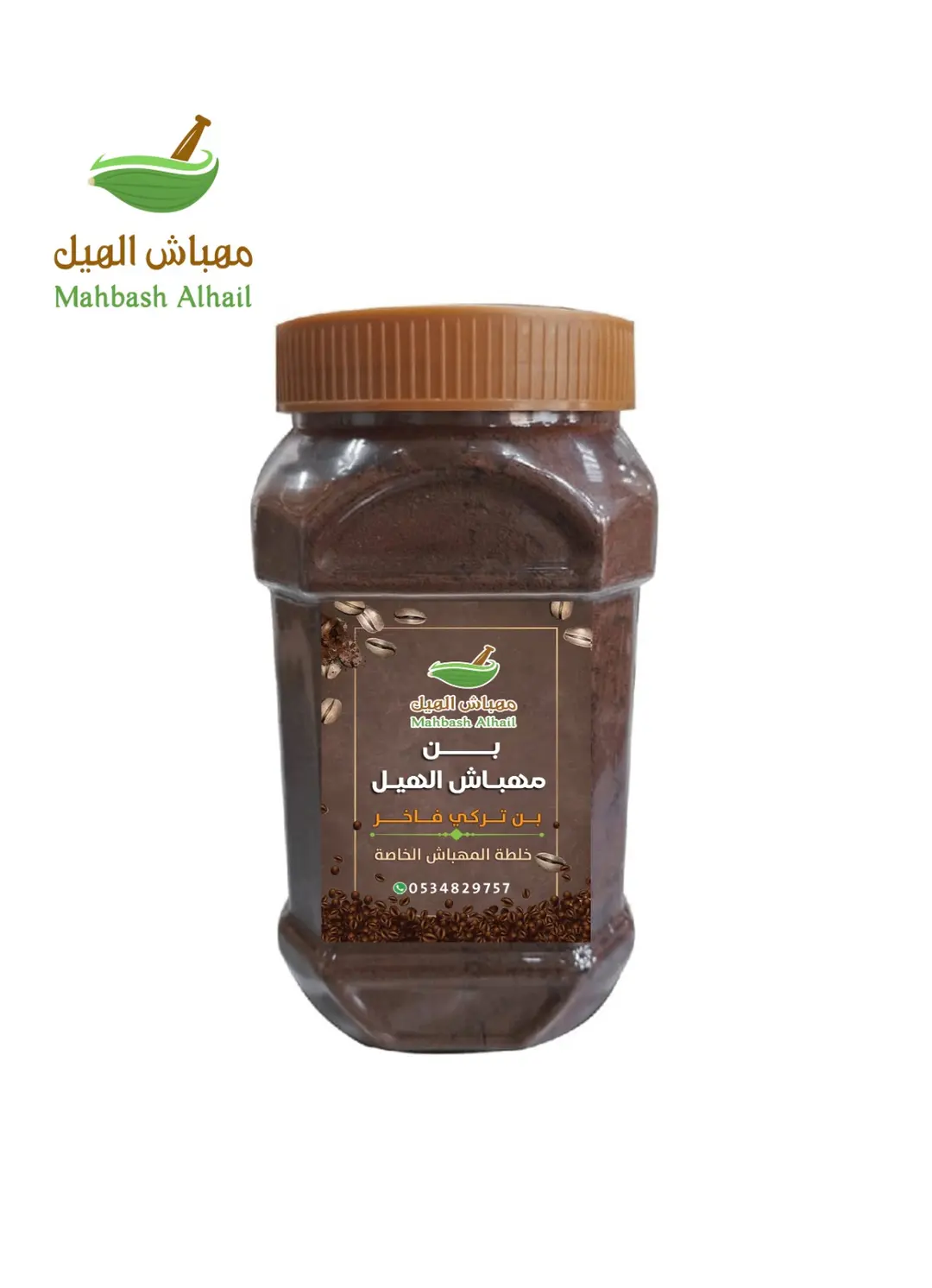 بن مهباش الهيل
