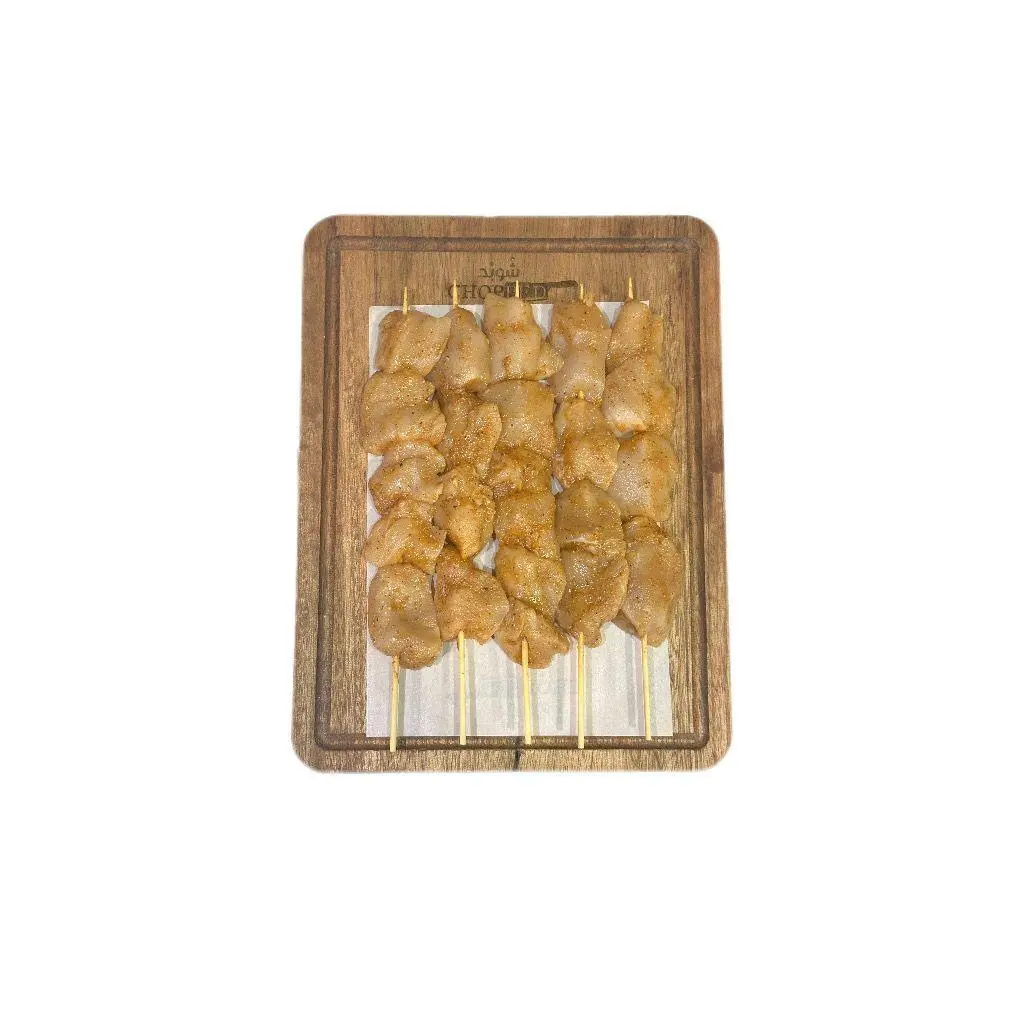 Chopped Shish Tawooq