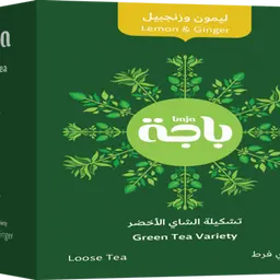 Green TeaWith Lemon&Ginger 125gm