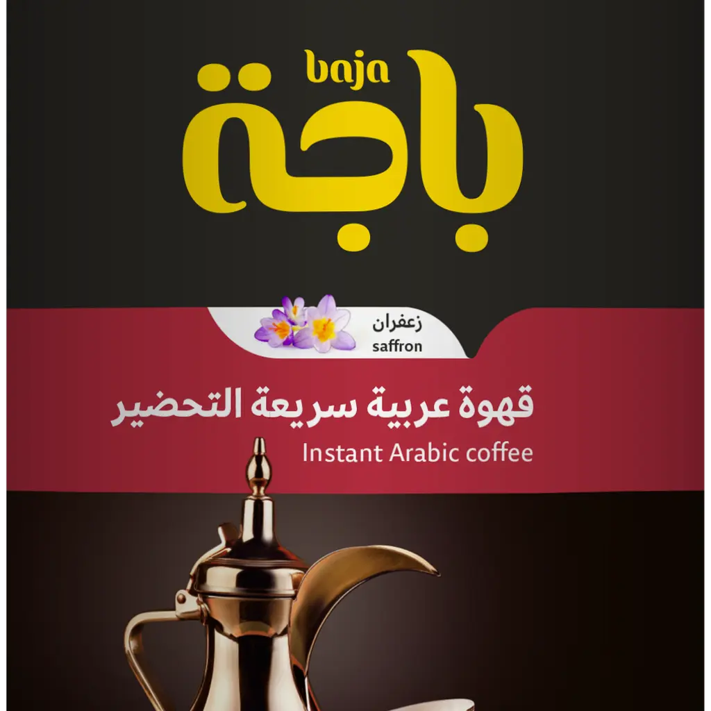 Saudi coffee with saffron 300 gm