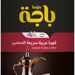 Saudi coffee with saffron 300 gm