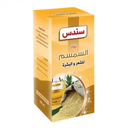 زيت السمسم