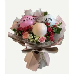 باقة الف مبروك النجاح