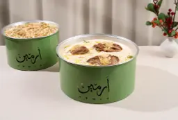 meat shakria