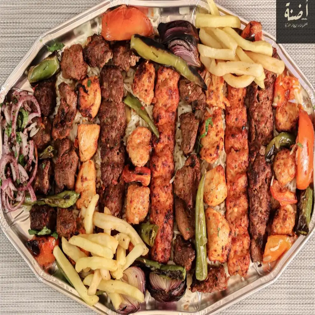 Mixed Grills