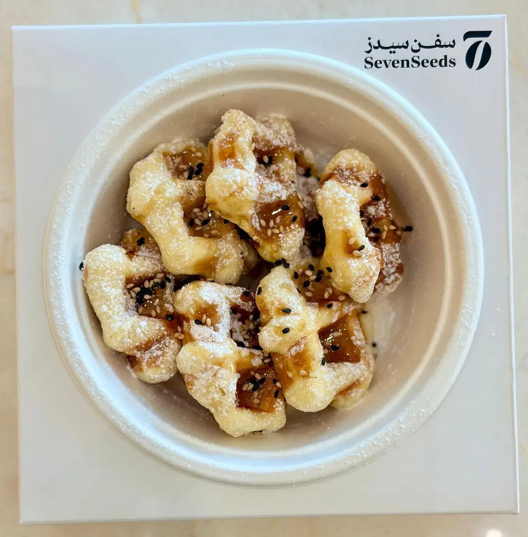وافل أواي
