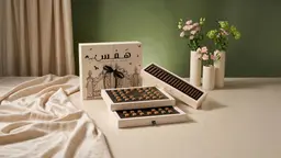 دلل حواسك