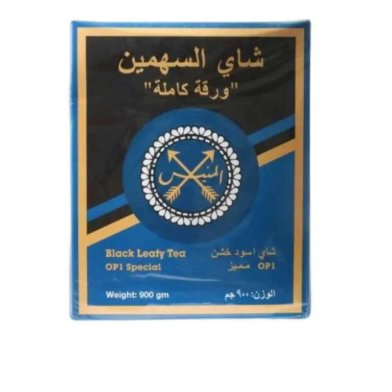 شاي المنيس السهمين ازرق 900 جرام
