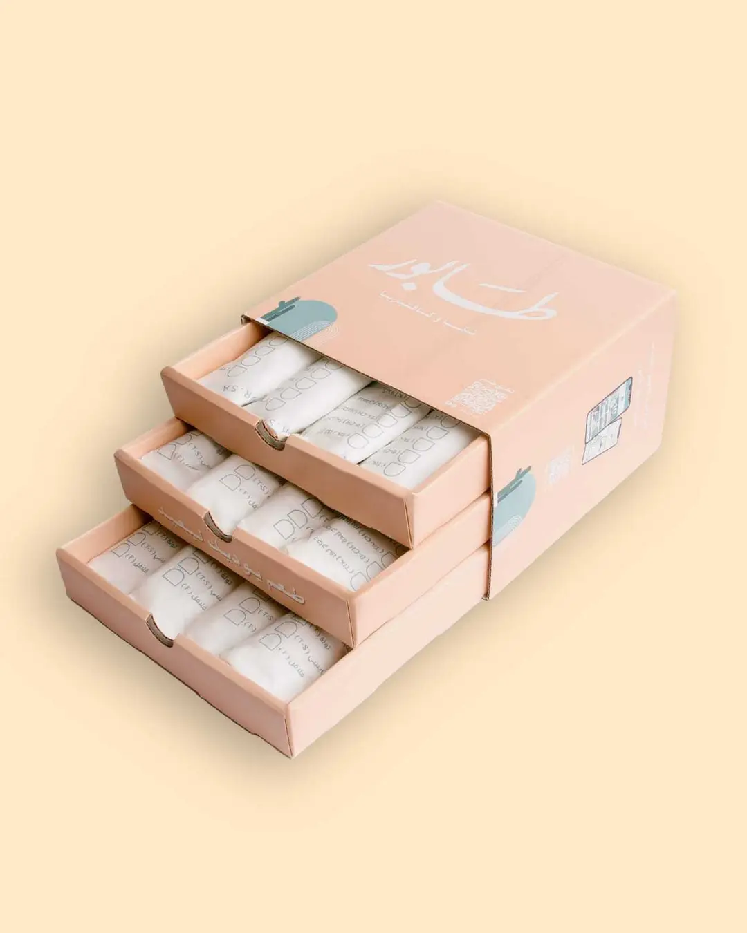 Al muqsif box