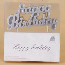 شموع عيد ميلاد ميني فضي