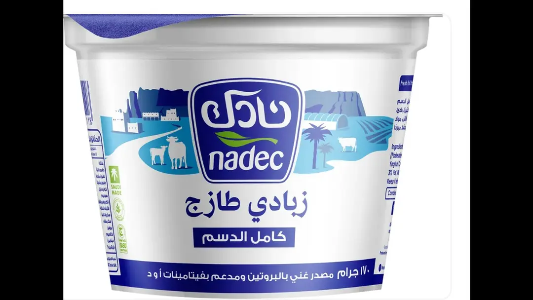 زبادي متنوع حجم صغير