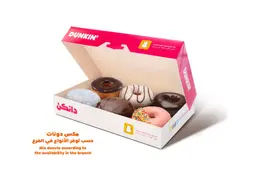 نصف درزن دونات مشكل