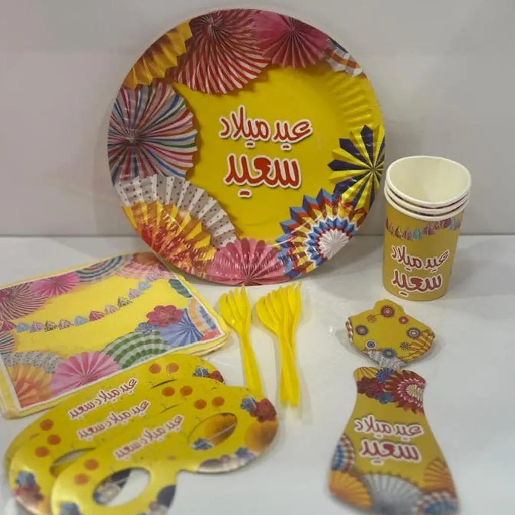 طقم صحون حفلات عيد ميلاد لون اصفر 18 قطعة