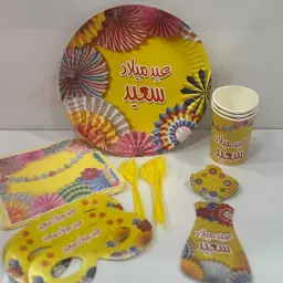 طقم صحون حفلات عيد ميلاد لون اصفر 18 قطعة