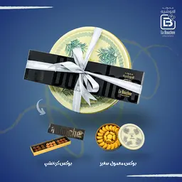 باقة لذة الحلو الثانية 017000066