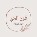فرن الحي - الرياض - العليا (سحابي داخل كايكروو)