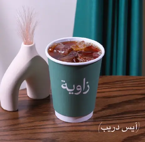 ايس دريب