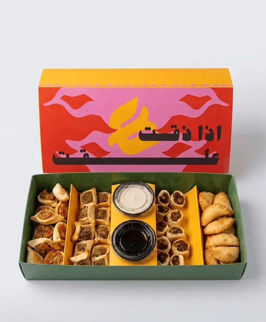 Fatayer Box 40 Pieces