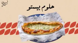 حلوم بيستو