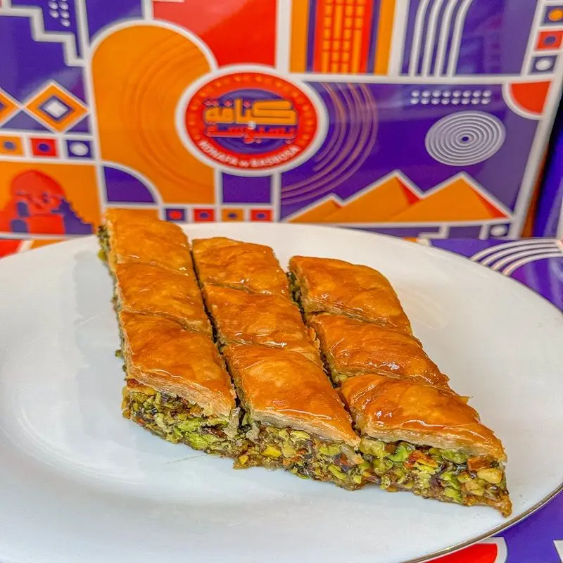 Tilted Baklava