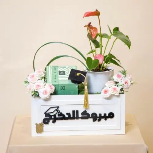 بوكس مبروك التخرج