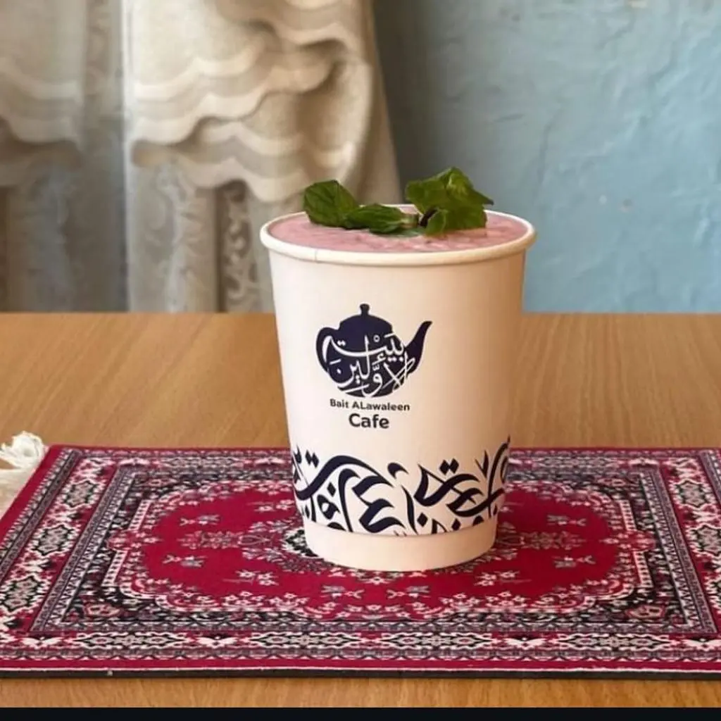 ايس كركديه