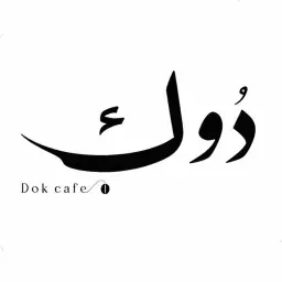 Dok - Riyadh - Olaya