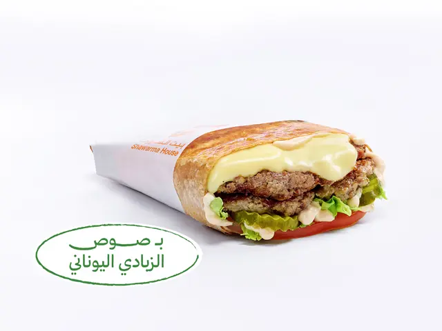 Healthy Burger