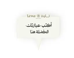 خدمة كتابة على كرت إهداء الكيك