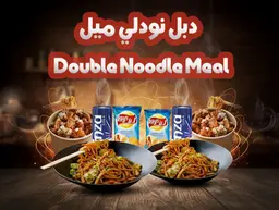 Double Noodle Meal - 2 persons