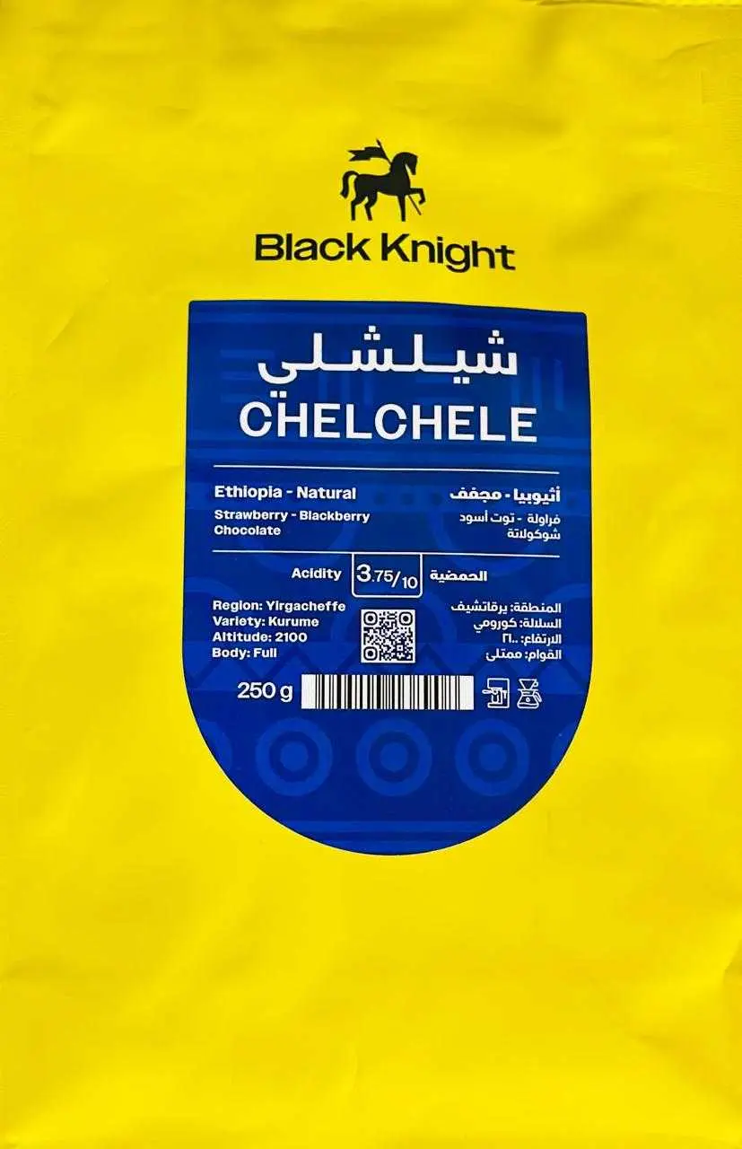 Black Knight Coffee Beans- Chelchele