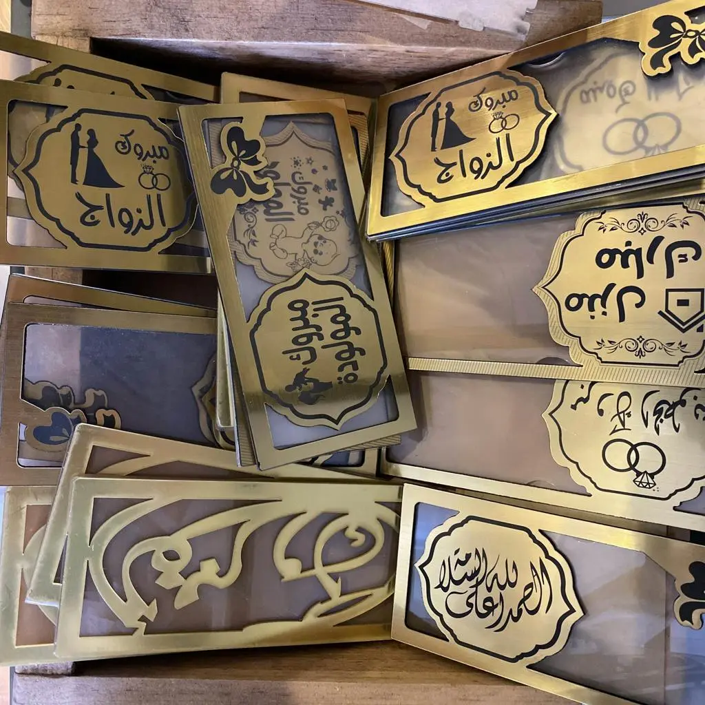 أكريليك مناسبات (حافظ نقود)