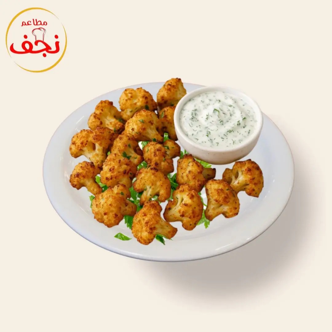 Cauliflower Plate