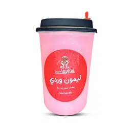 ليمون وردي كبير