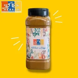 بهارات حكاكه