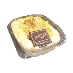 الكرنك