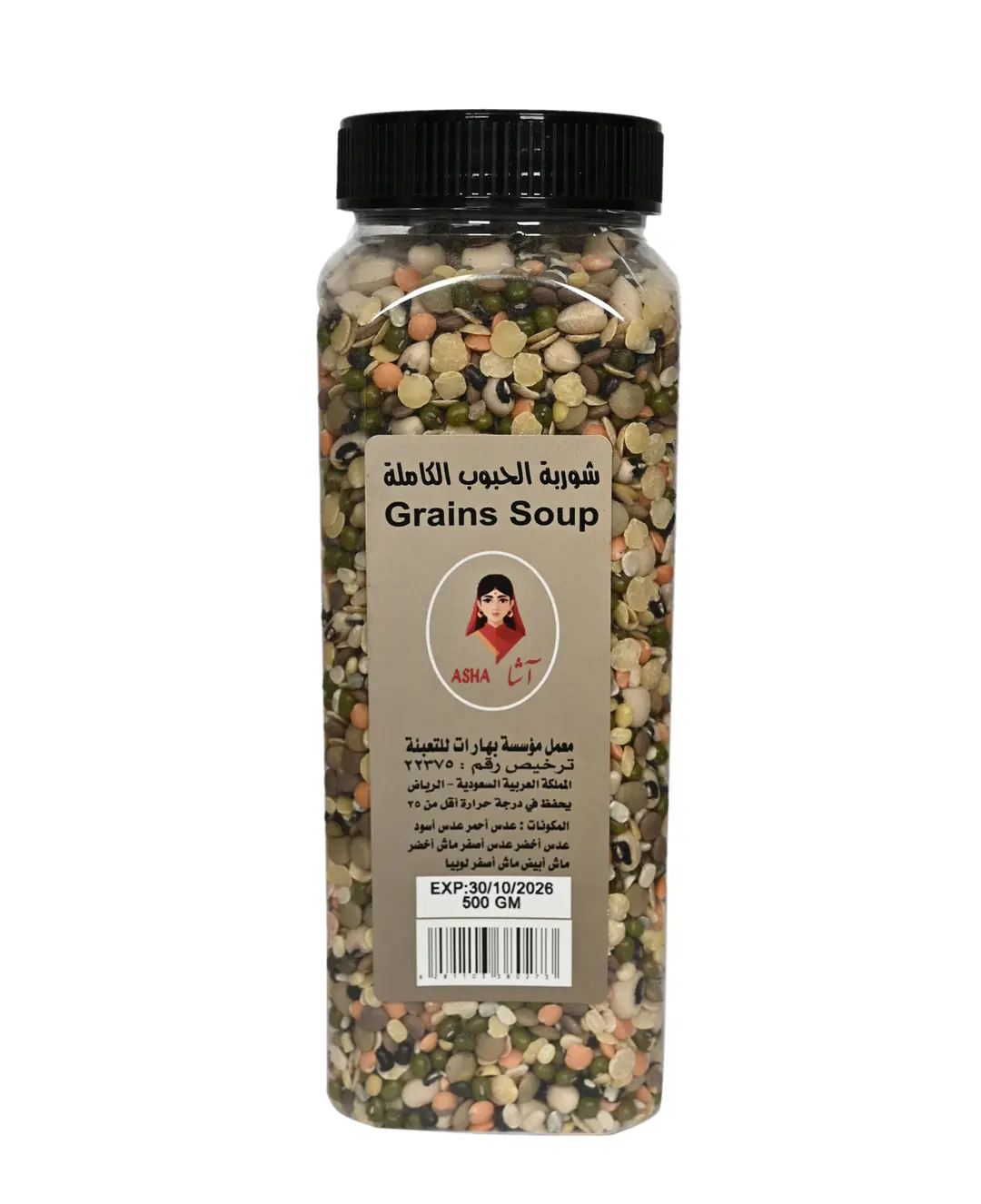 شوربه الحبوب الكاملة