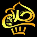 كنافة حلا - جدة - السلامة