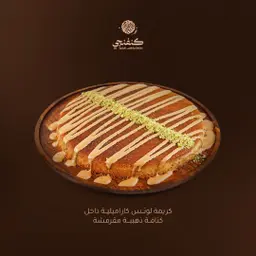 كنافة لوتس