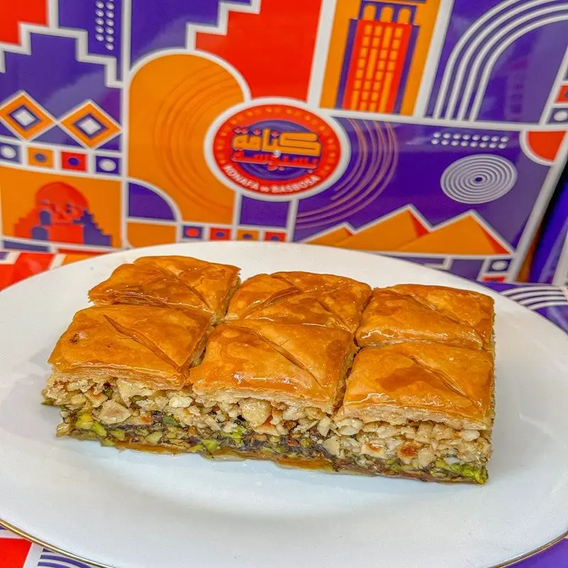 Pistachio & Hazelnut Baklava